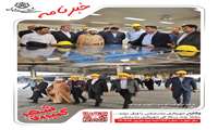 خبرنامه چند رسانه ای گمبرون شهر سال چهارم شماره 176 نیمه دوم شهریور ماه 1404